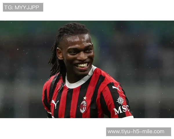 米兰需引进真正中锋莱奥虽能进球但不具备中锋特质